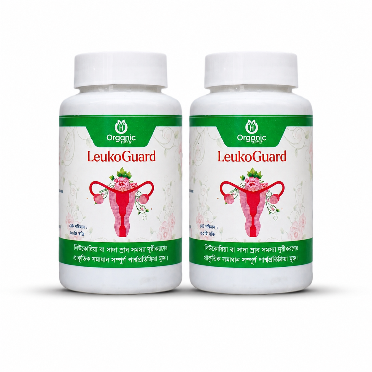 LeukGuard ১ মাসের প্যাকেজ।